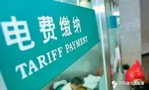 電鍋爐采暖一個(gè)冬天采暖費(fèi)用多少錢